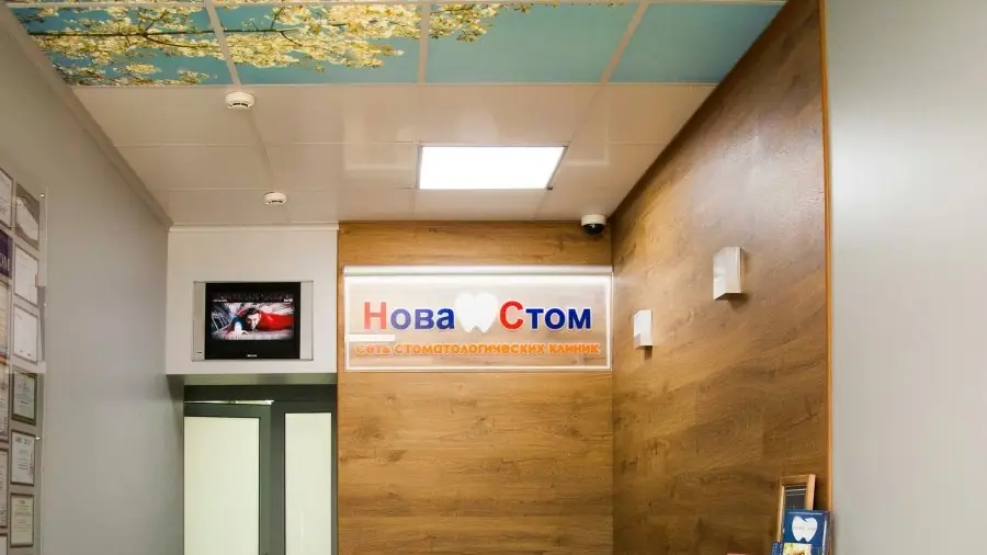 Стойка ресепшена с фирменной вывеской «НоваСтом»